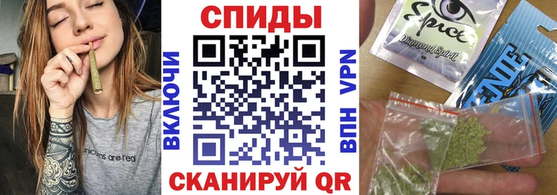 Бутират бутик Канск
