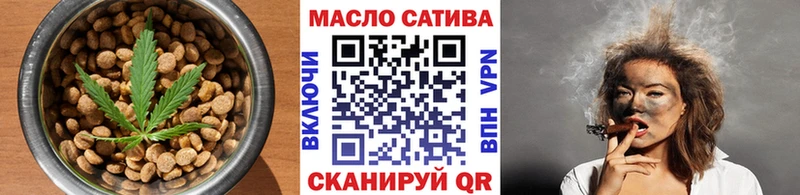 Cannafood марихуана  купить закладку  Канск 