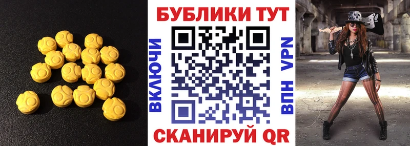 ОМГ ОМГ зеркало  Канск  Ecstasy mix  цена  