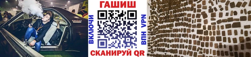 Гашиш Ice-O-Lator  mega вход  Канск  купить наркотик 