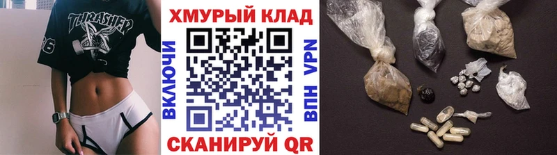 МЕГА tor  Канск  площадка клад  Героин гречка 