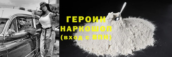 гидропоника Армянск