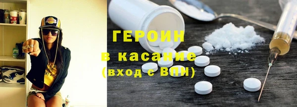 мяу мяу кристалл Аркадак
