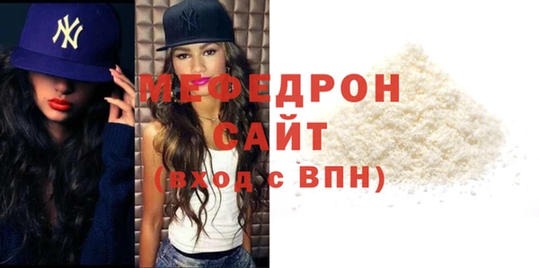 сатива Балахна
