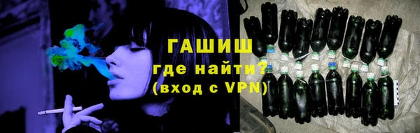 гидропоника Армянск
