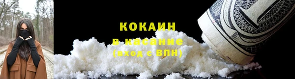 мяу мяу кристалл Аркадак