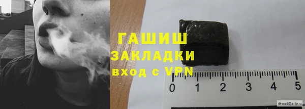 мяу мяу кристалл Аркадак