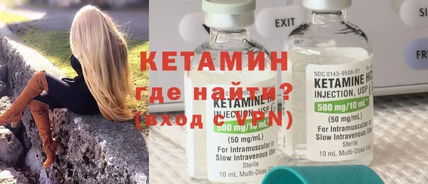 марки lsd Арсеньев