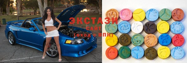 мяу мяу кристалл Аркадак