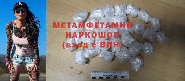 гидропоника Армянск