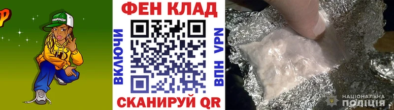 Метамфетамин мет  Канск 