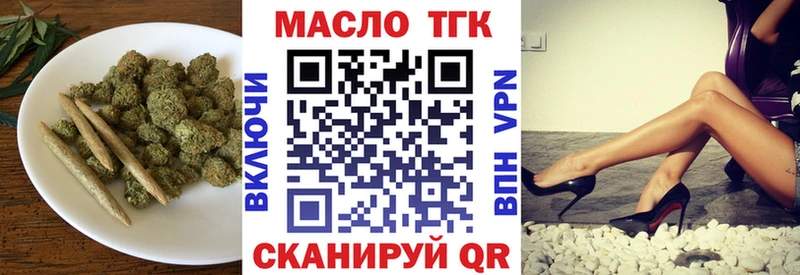 купить Канск ТГК гашишное масло